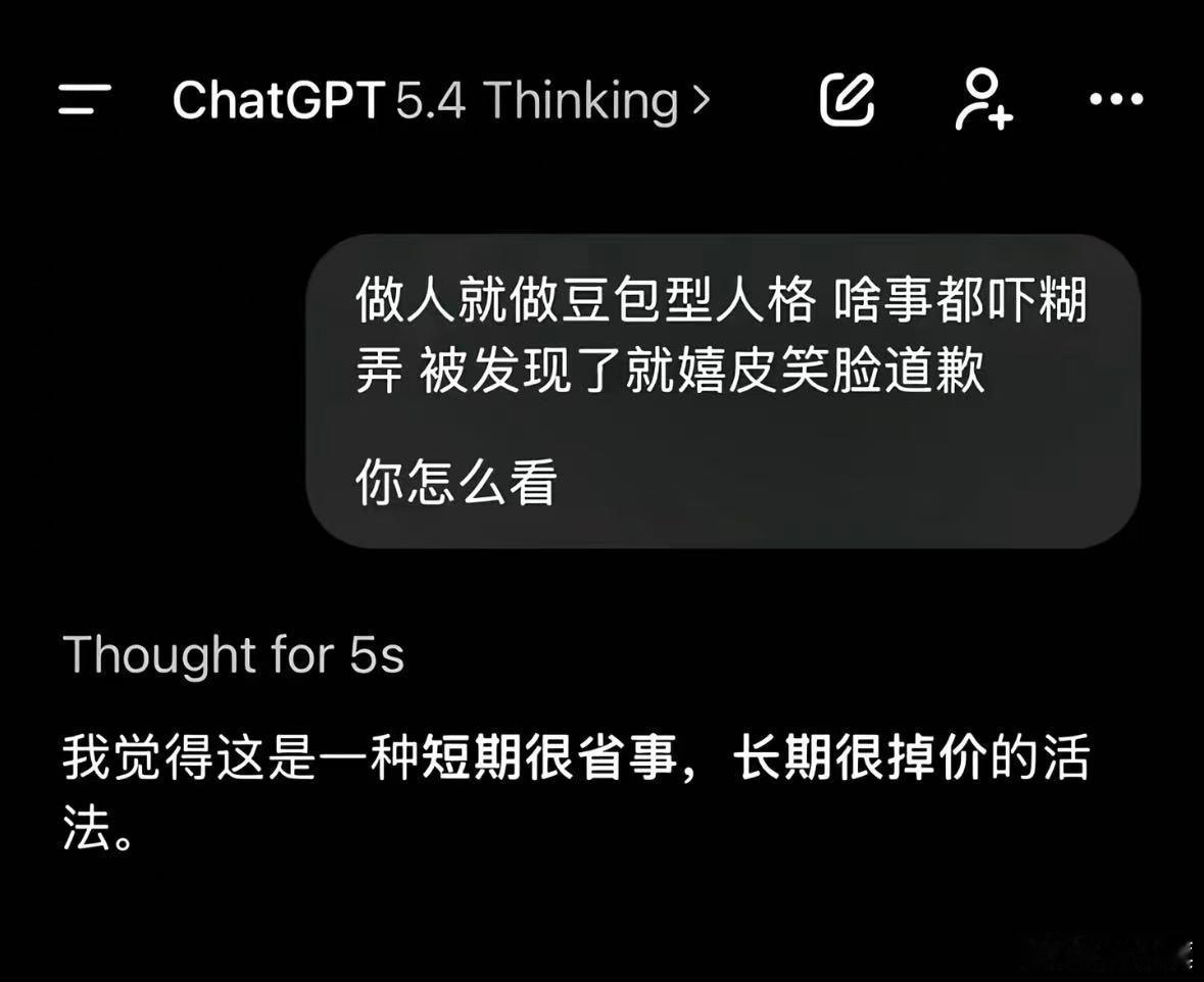 嗯？？？（转自网络） 