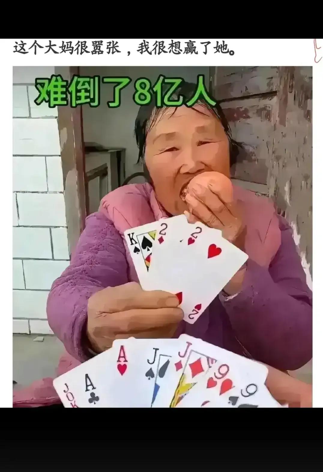 这个牌无解？？？