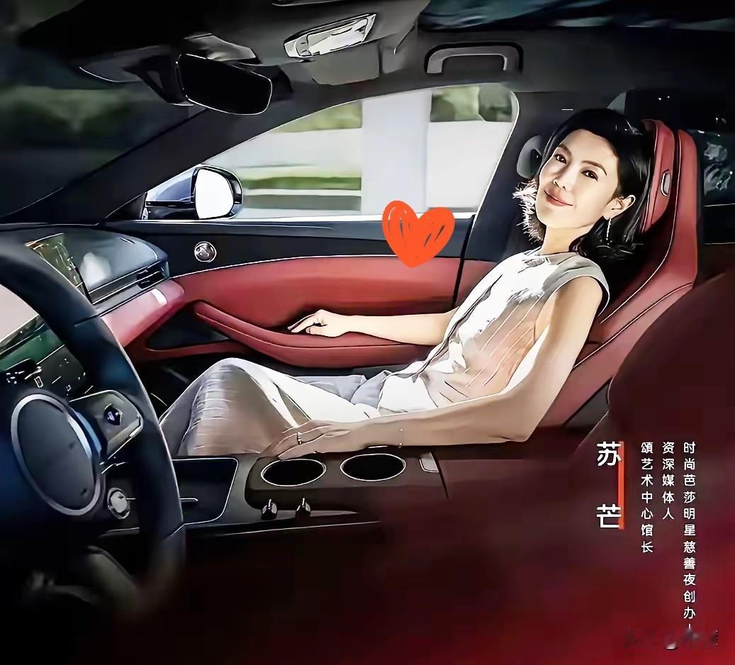 任何挑战公众底线的行为，到头来只会栽跟头。
面对汹汹的网络舆论，广汽不得不把苏芒