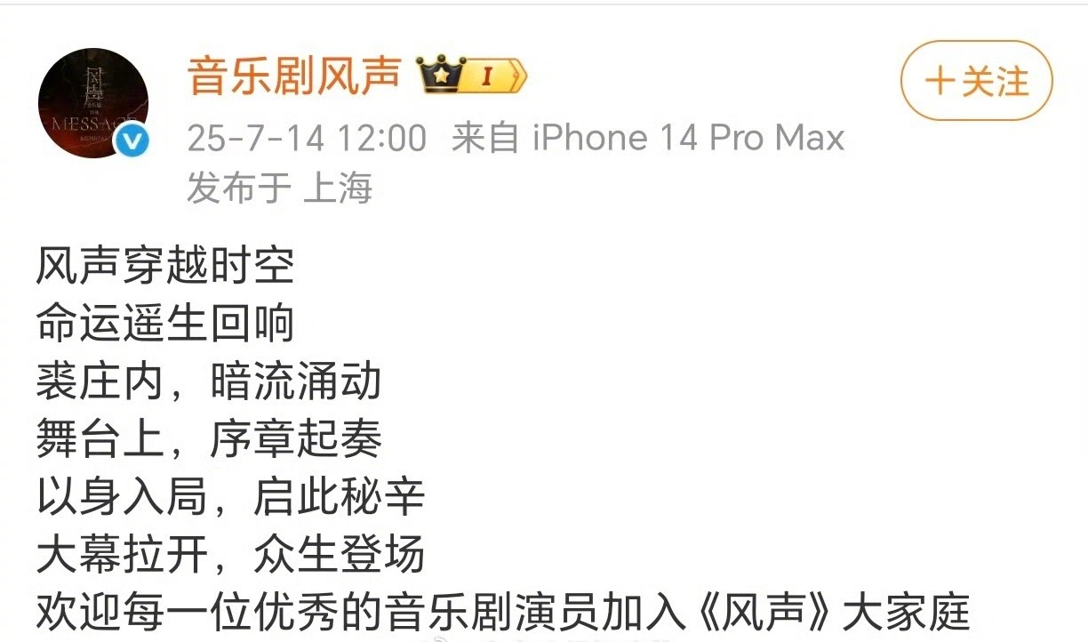 陈昊宇被邀请出演音乐剧《风声》，事业稳扎稳打越来越好了！陈昊宇 ​​​
