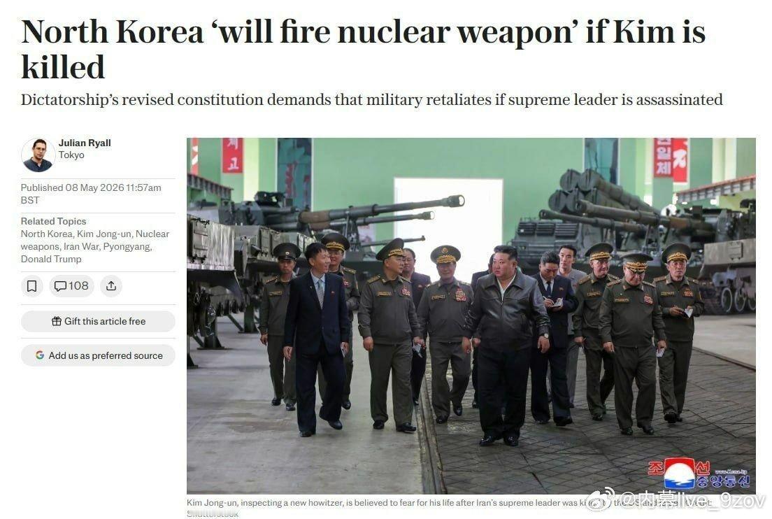 据《卫报》报道，朝鲜已修订宪法，规定若金正恩遭暗杀或因外部敌对势力而丧失履职能力