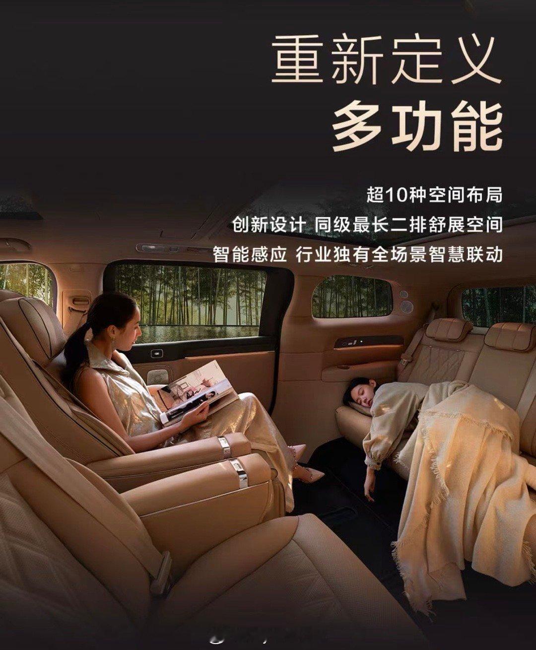 刚才和其他媒体在聊智界V9，大多数觉得V9成的机率很高，现在预售价是39.98 