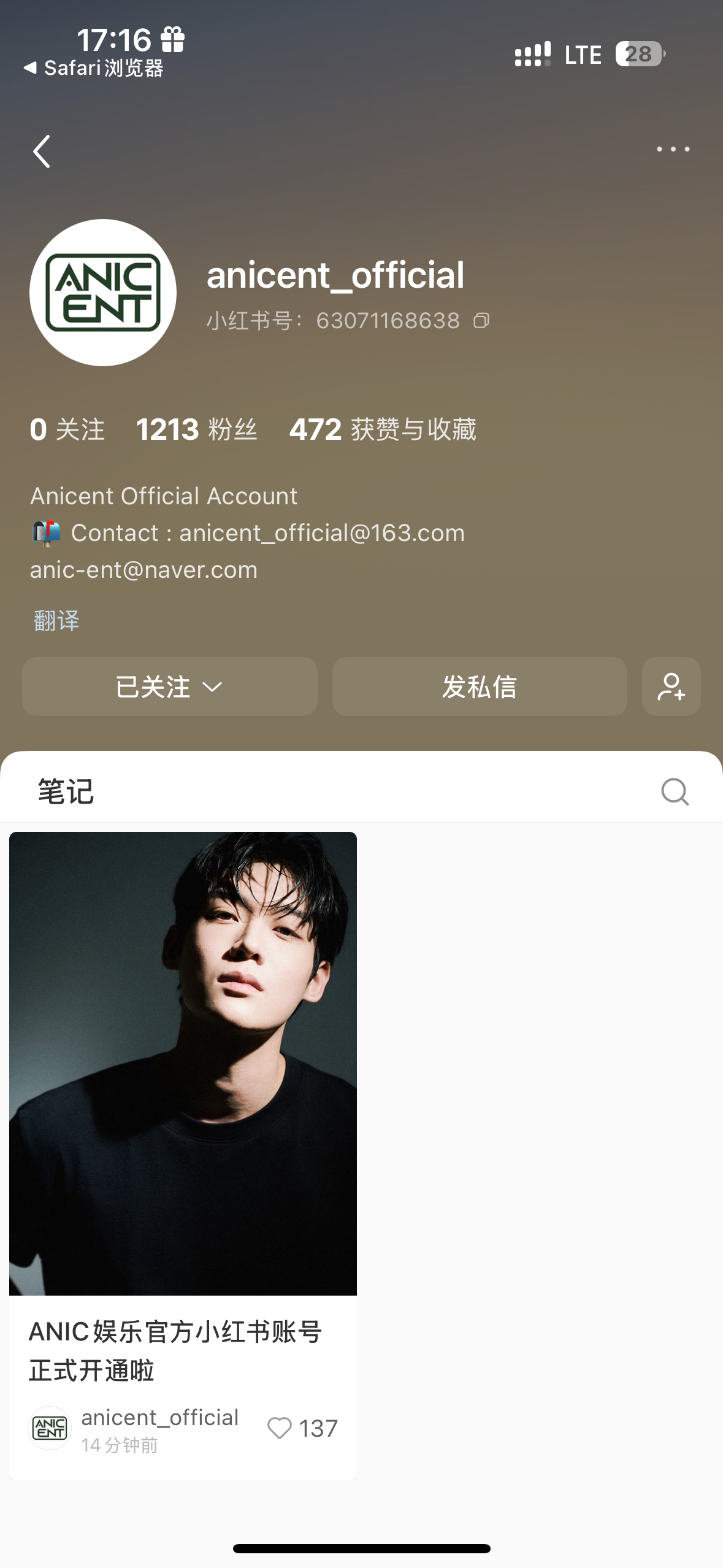 检察官的提案  小🍠来了 