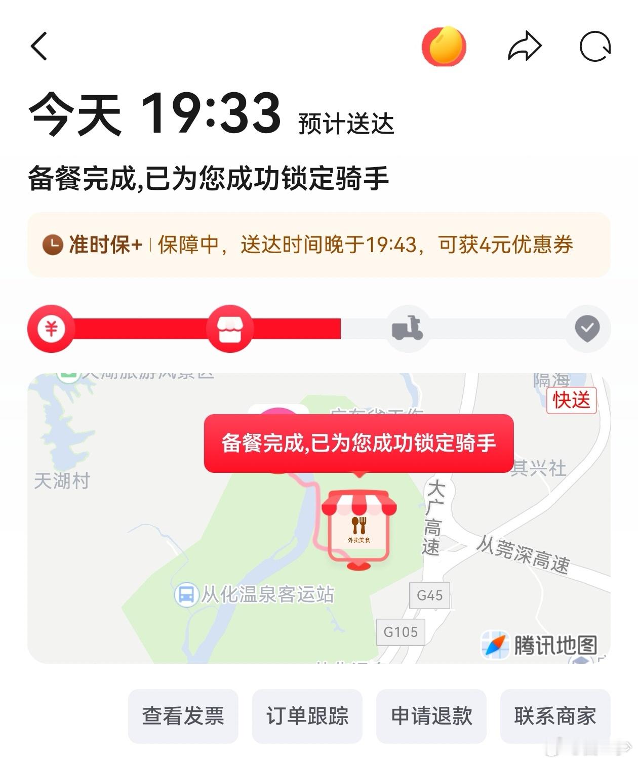 在偏远地区点个外卖，居然要先锁定外卖员[哪吒嘟嘴][哪吒嘟嘴][哪吒嘟嘴]有一种