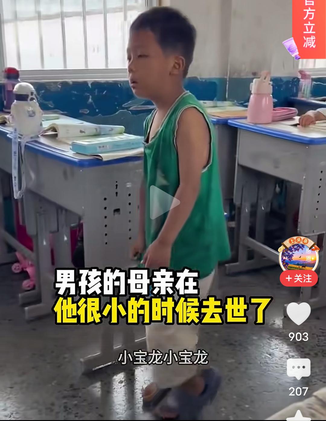 这个视频看的我眼泪掉下来了，即是心酸的泪水，又是感动的泪水。
      这个男