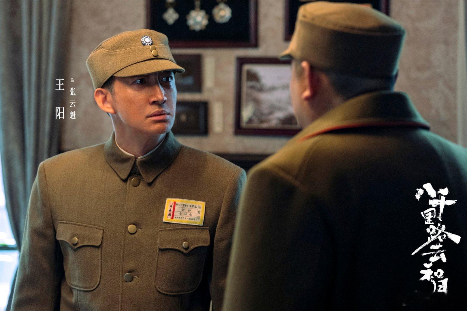 差点以为王阳演了两个角色从挺拔军官到沧桑幸存者，这不仅仅是换身衣服，连骨子里的气