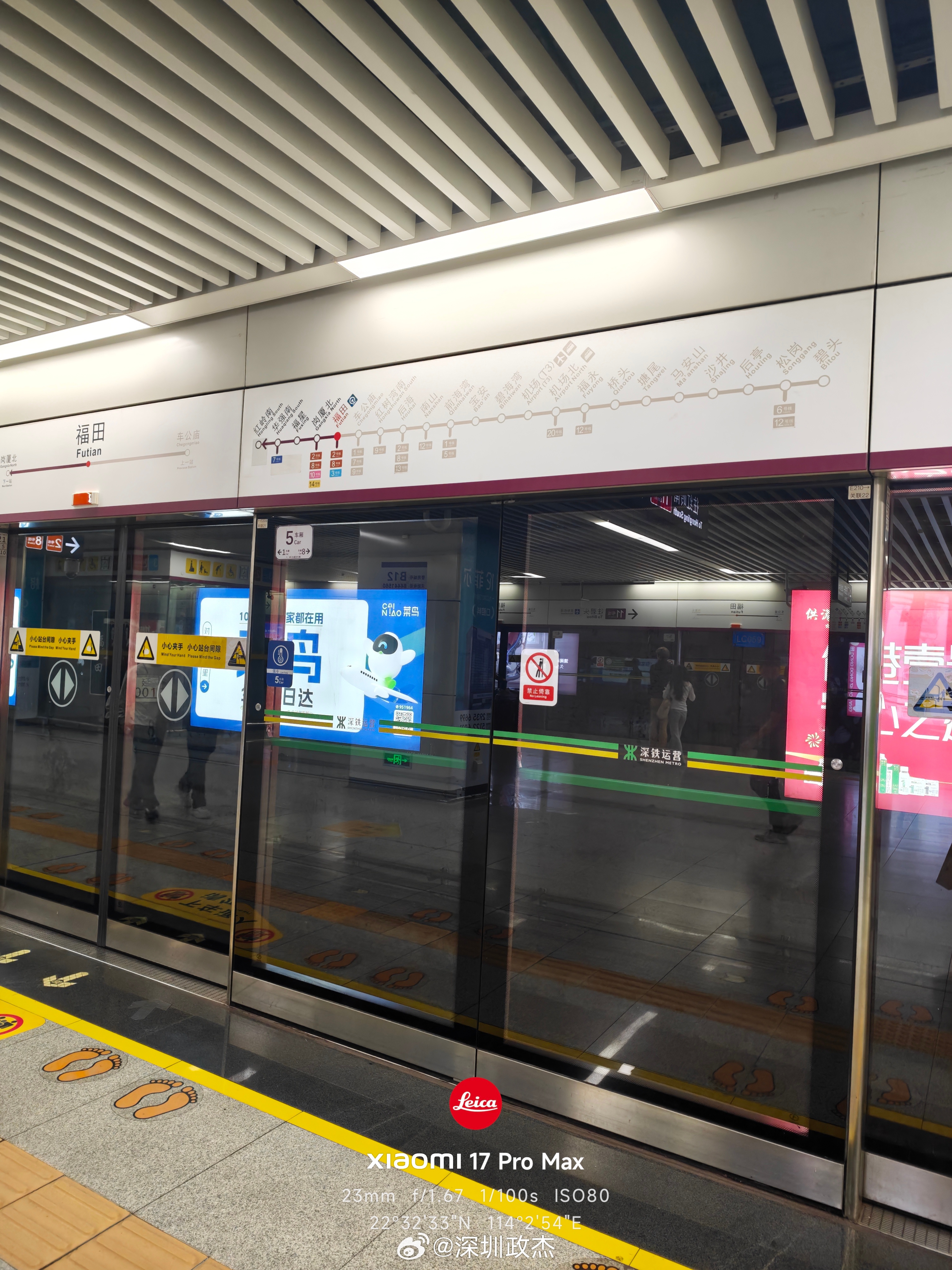 要坐深圳地铁的顺丰快递，是不是只有11号线才有？ 深圳