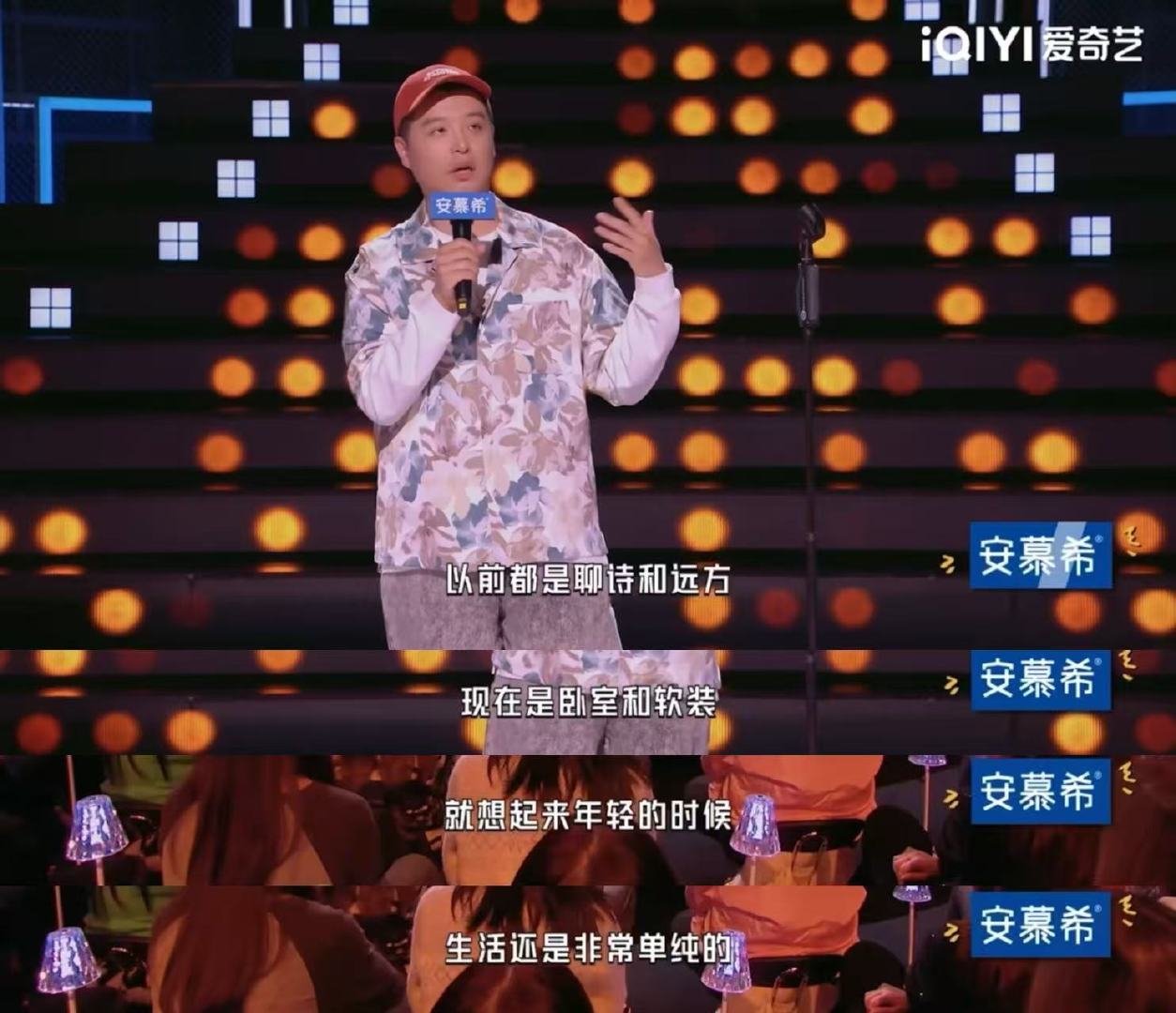 马頔说有李纯后不单纯了今夜喜友秀马頔节目上大方聊与李纯的恋情，玩梗告白又甜又会，