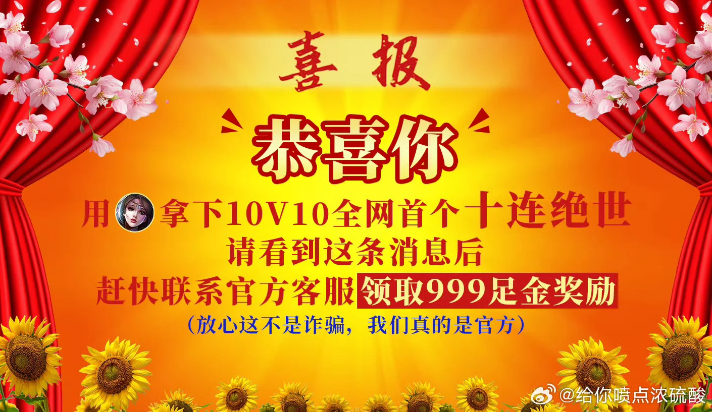 谁能够找到这个貂蝉玩家！重赏！
