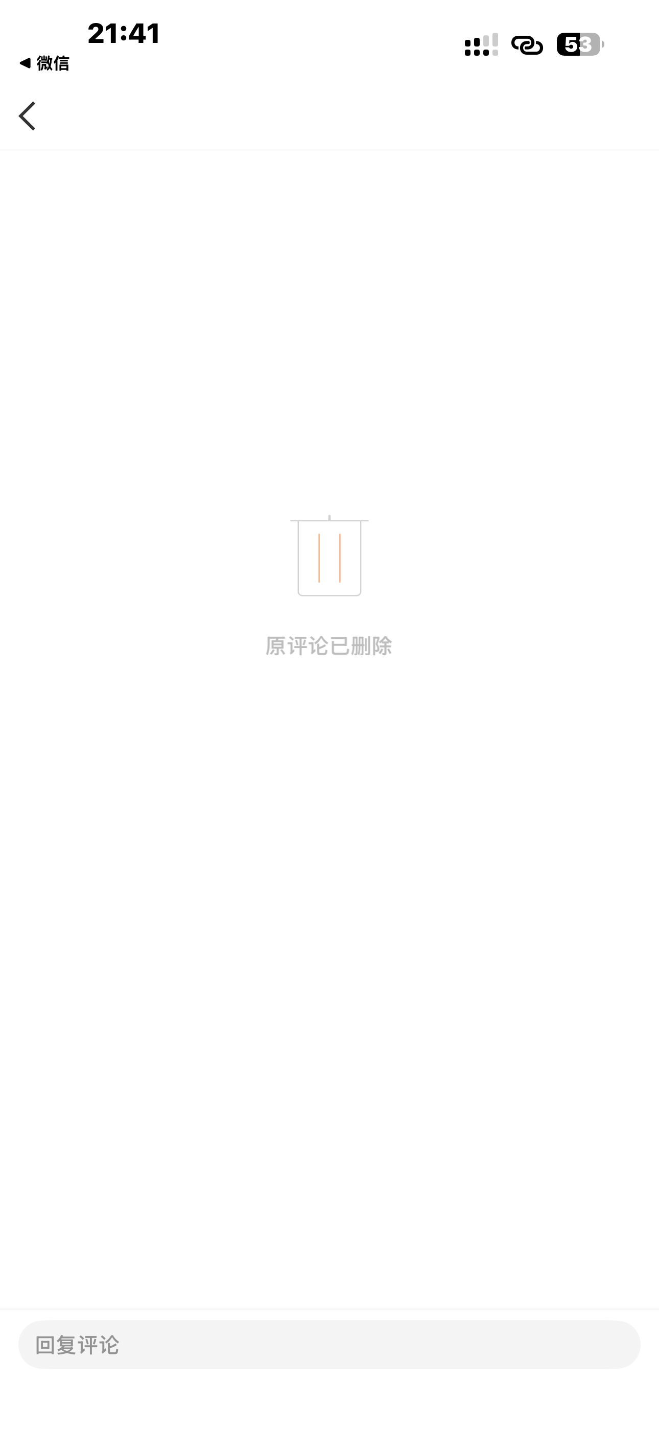 怎么还删我评论啊