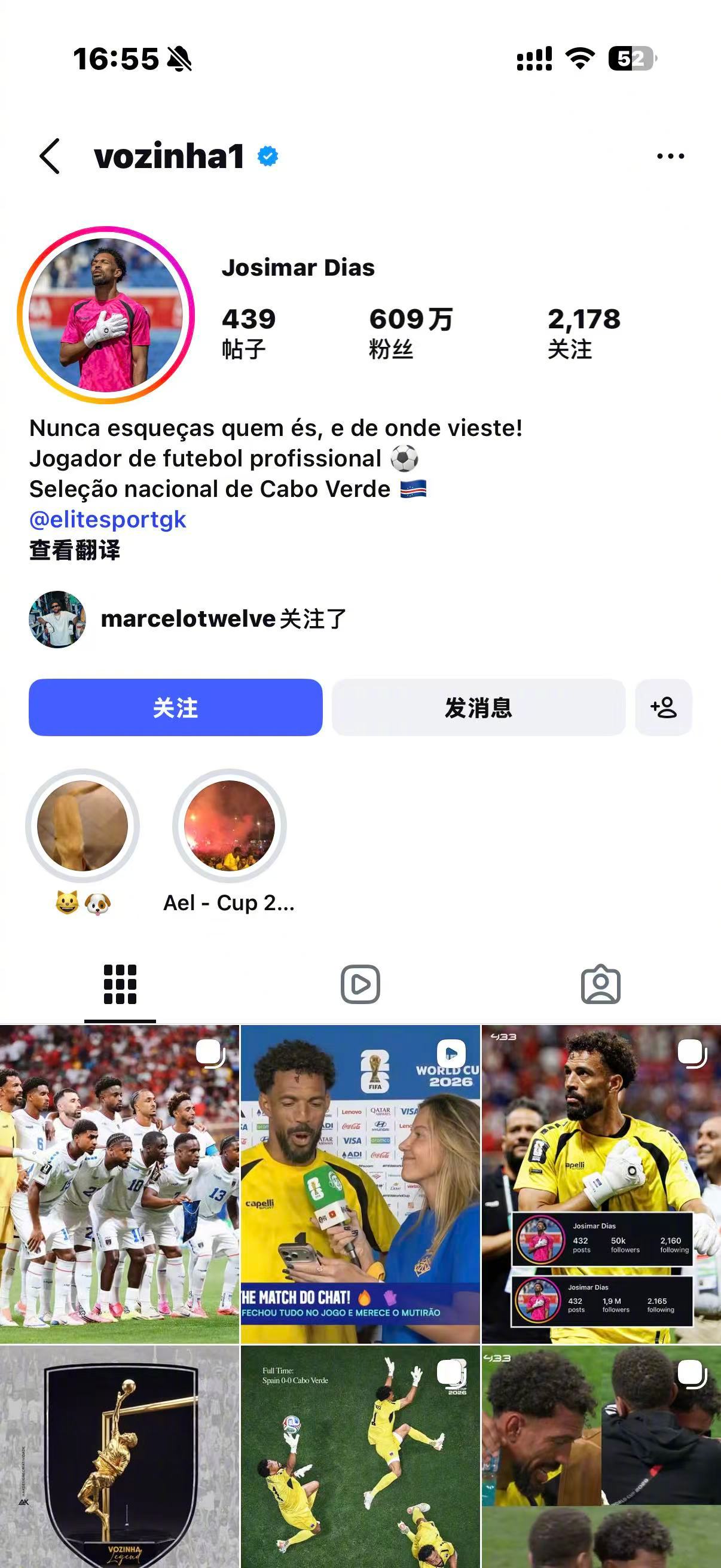 【#佛得角守门员一场比赛涨粉超600万#】2026年6月16日，世界杯H组首轮爆