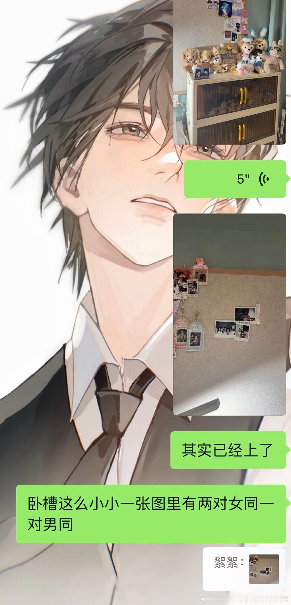 家中lgbt元素叹为观止啊 