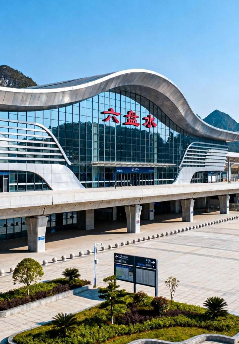 凉都六盘水，我们来了！
历经昨日辛苦旅程，我带着三岁小外孙女，从炎热深圳来到凉爽