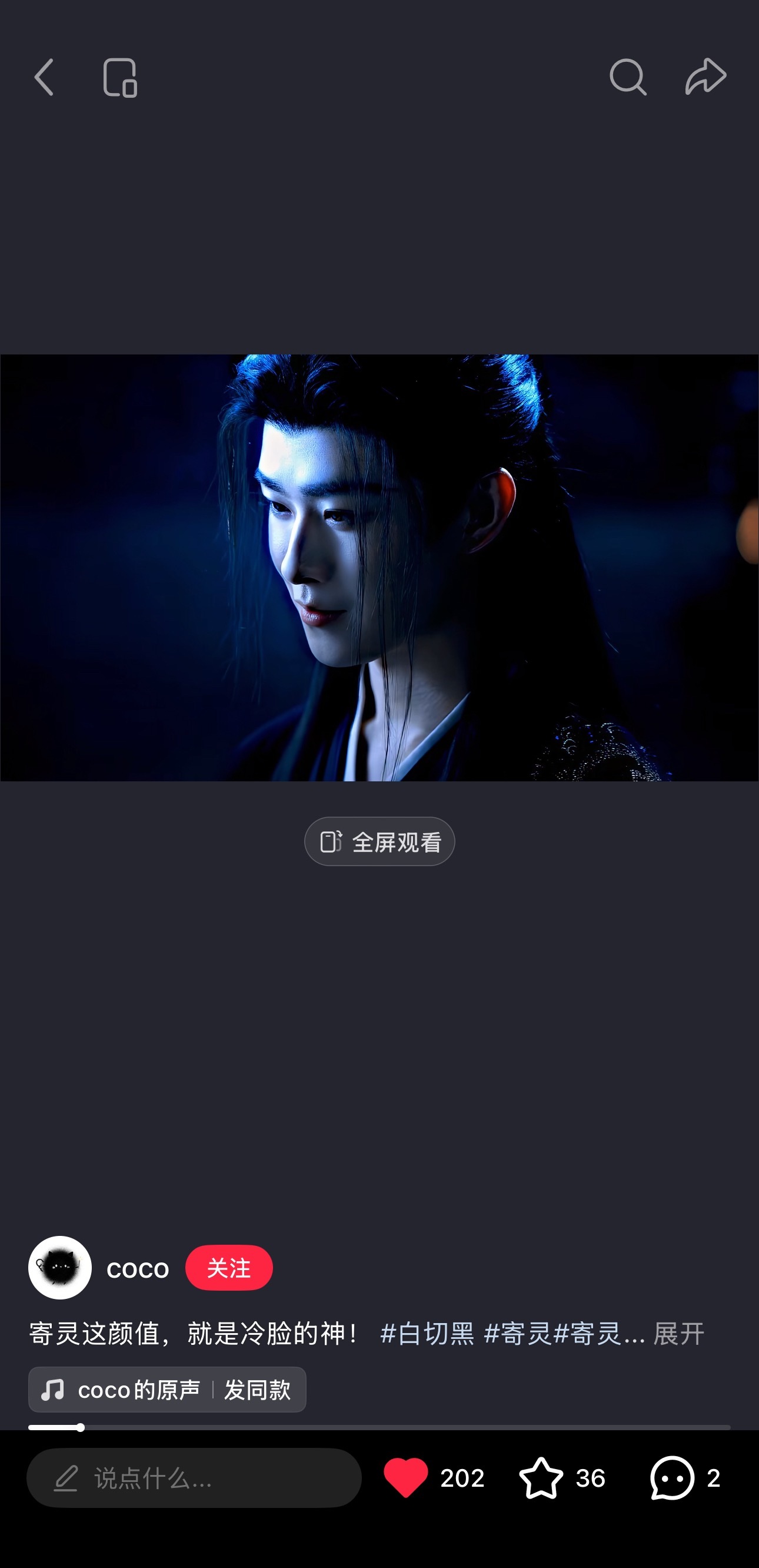 🈷️0播完三个月了，刷到寄灵还是会被帅一大跳… 