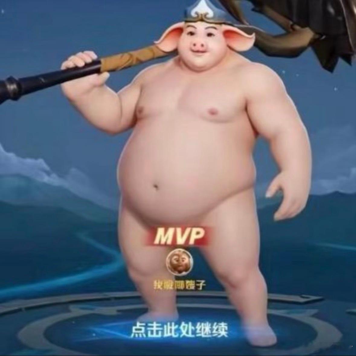 收藏了那个用 
