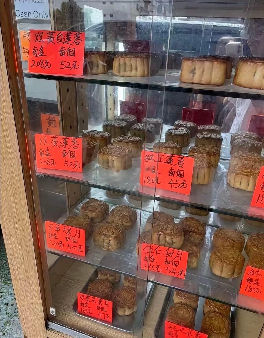香港旺角街市的月饼价格，听说莲蓉是纯莲子磨制的。你觉得这价格贵吗？[吃瓜] ​​