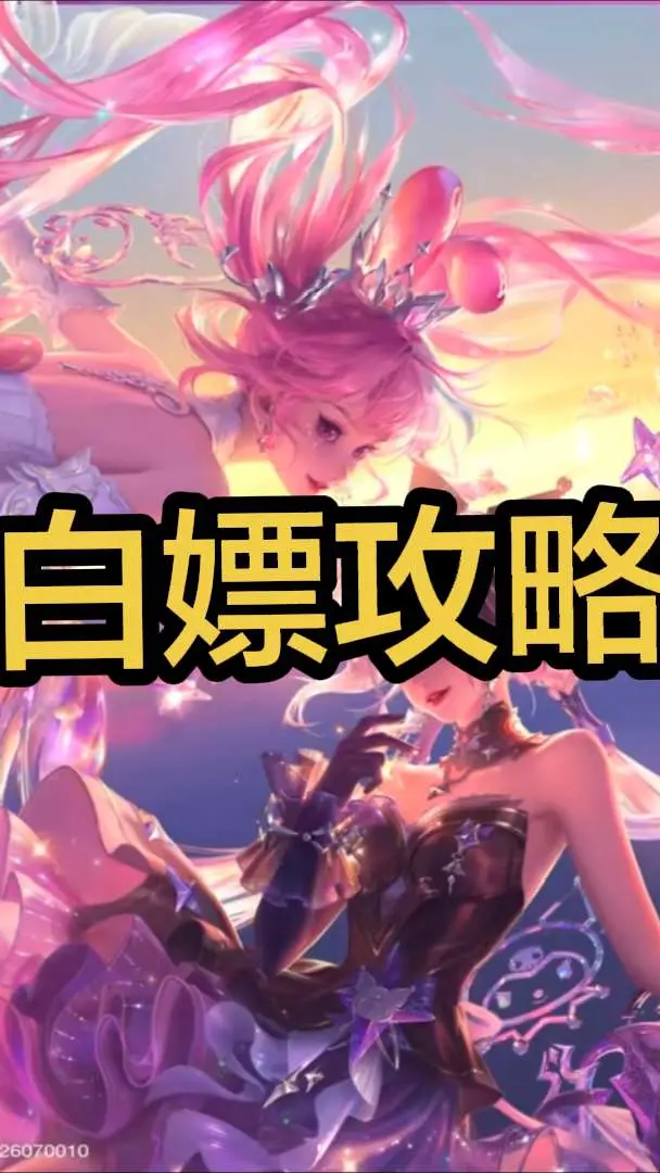 还能白嫖？孙尚香珍品无双隐藏福利。孙尚香珍品无双祈愿币上架小店啦 孙尚...