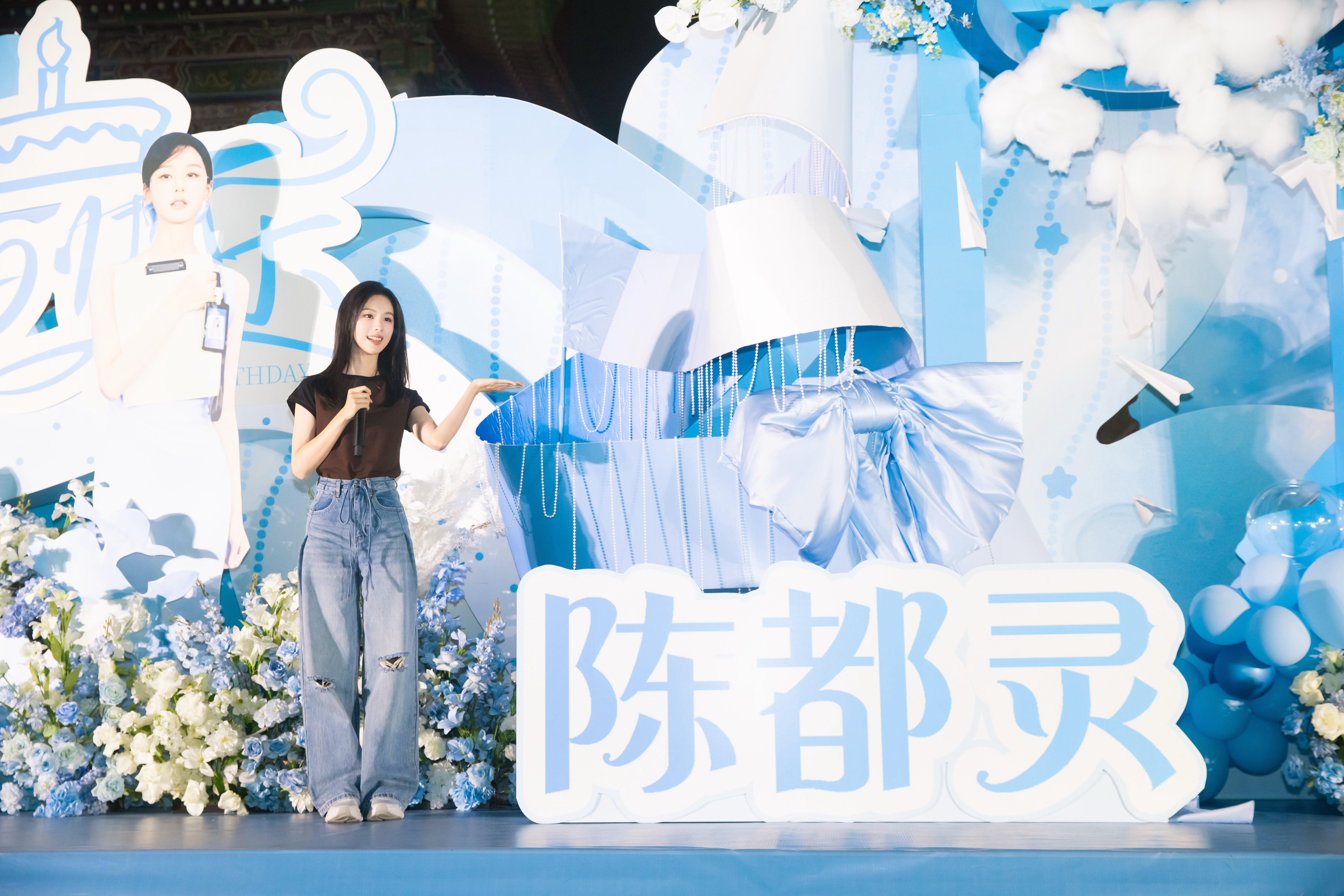 陈都灵[超话]和陈都灵共度日月朝暮在鲜花和欢呼声包围中，一起走过又一年，天际闪耀
