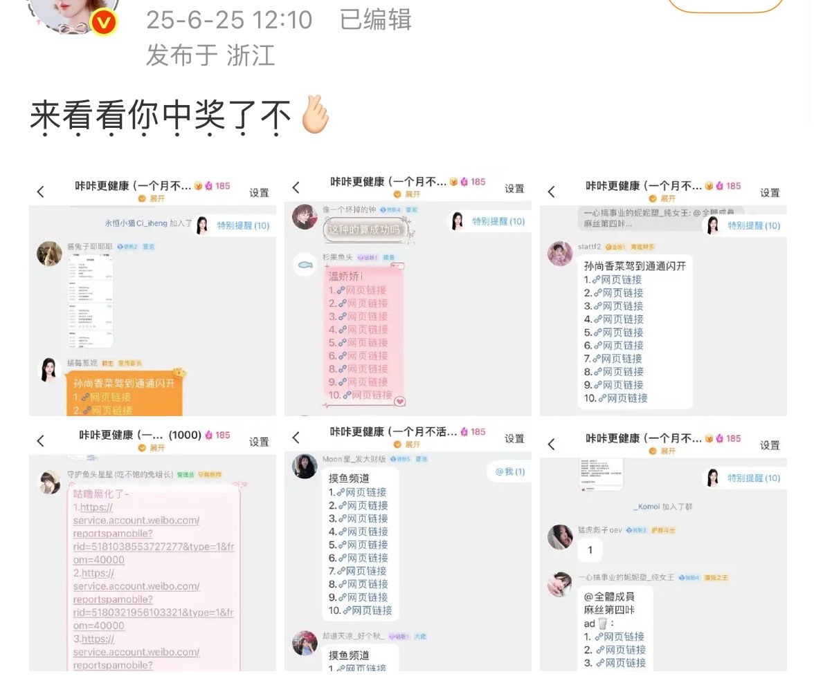 把sj散粉鱼丝的力气花一点在自担身上 也不至于被吊打到郁郁😂 ​​​