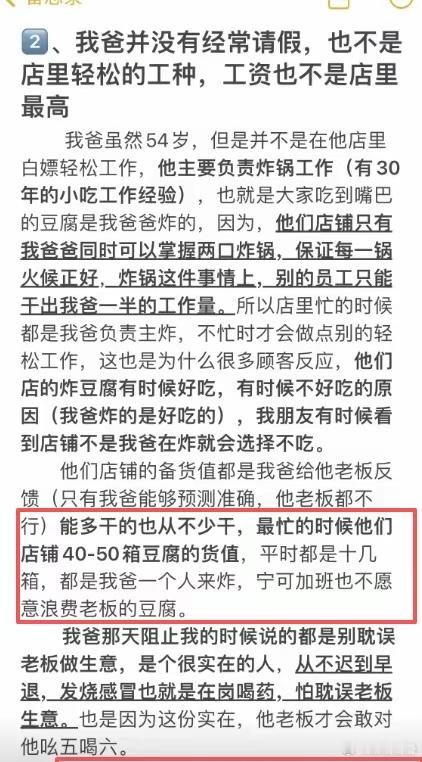 先来聊个八卦。 关于为什么我舅病了，没有人主动去看望他，我说几个事。 一个事很久