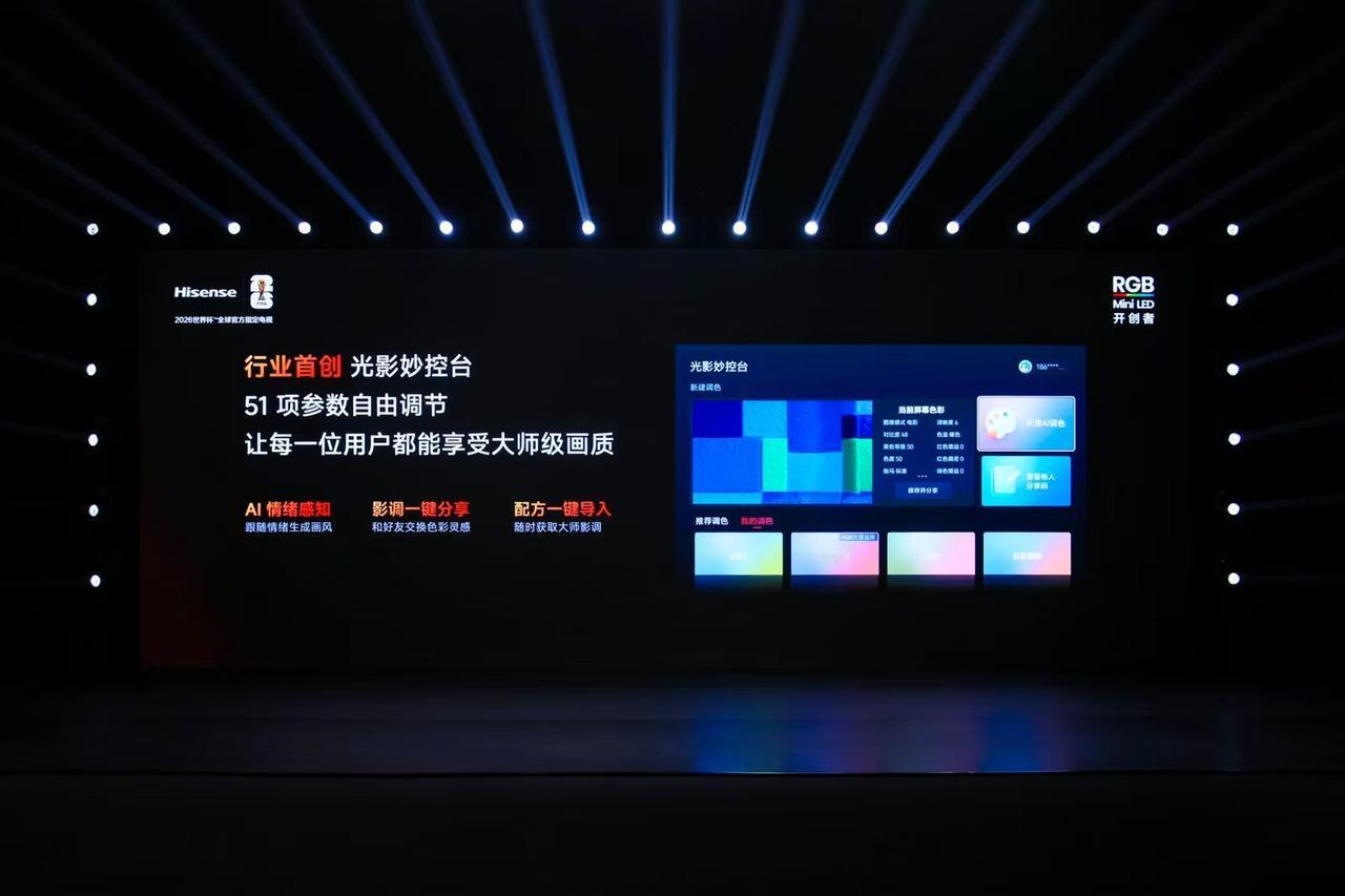 海信正式发布小墨E5S Pro，重新定义了客厅里的沉浸感。它不仅画质顶，音响也是