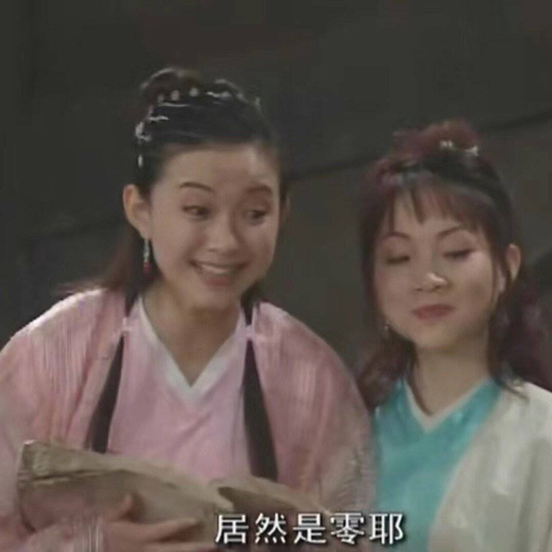 无👍🏻助第一人！！！！懂的都懂了