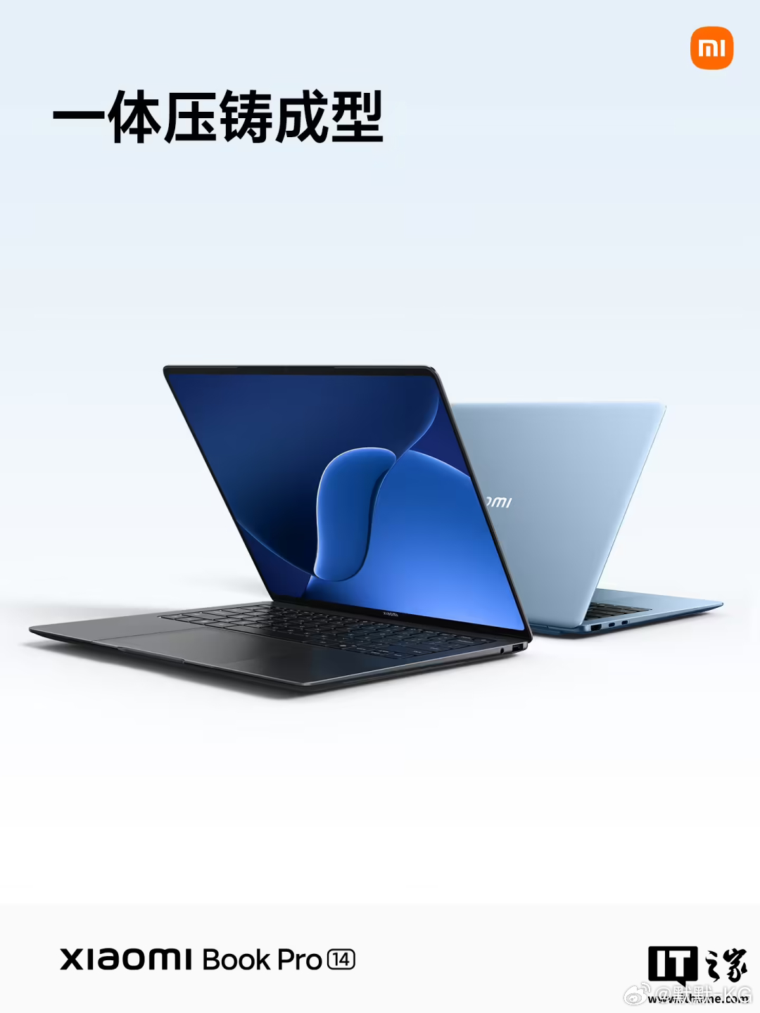 相中小米笔记本Pro了。第三代英特尔酷睿 Ultra X7 358H 处理器， 