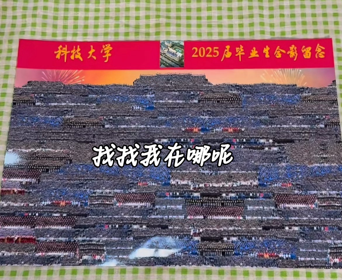 同学留住我的手段又升级了大学生喜爱内容共创计划毕业季