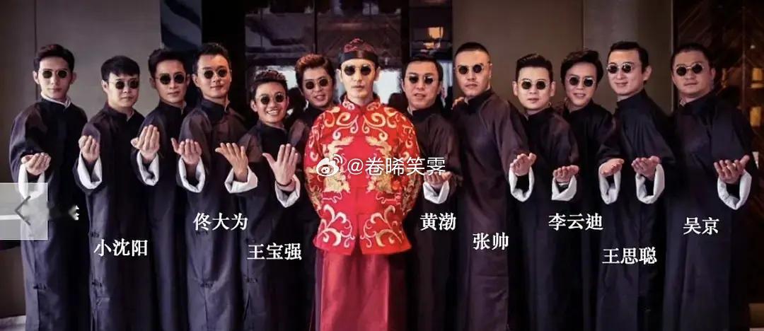 黄晓明anglebaby当年结婚的伴郎团，真是豪华啊 ​​​