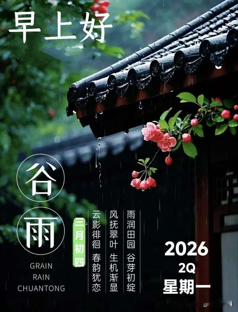 [突然被这段话治愈了，瞬间释怀]
 
最近看到一段话，心里积压的纠结与不甘，忽然