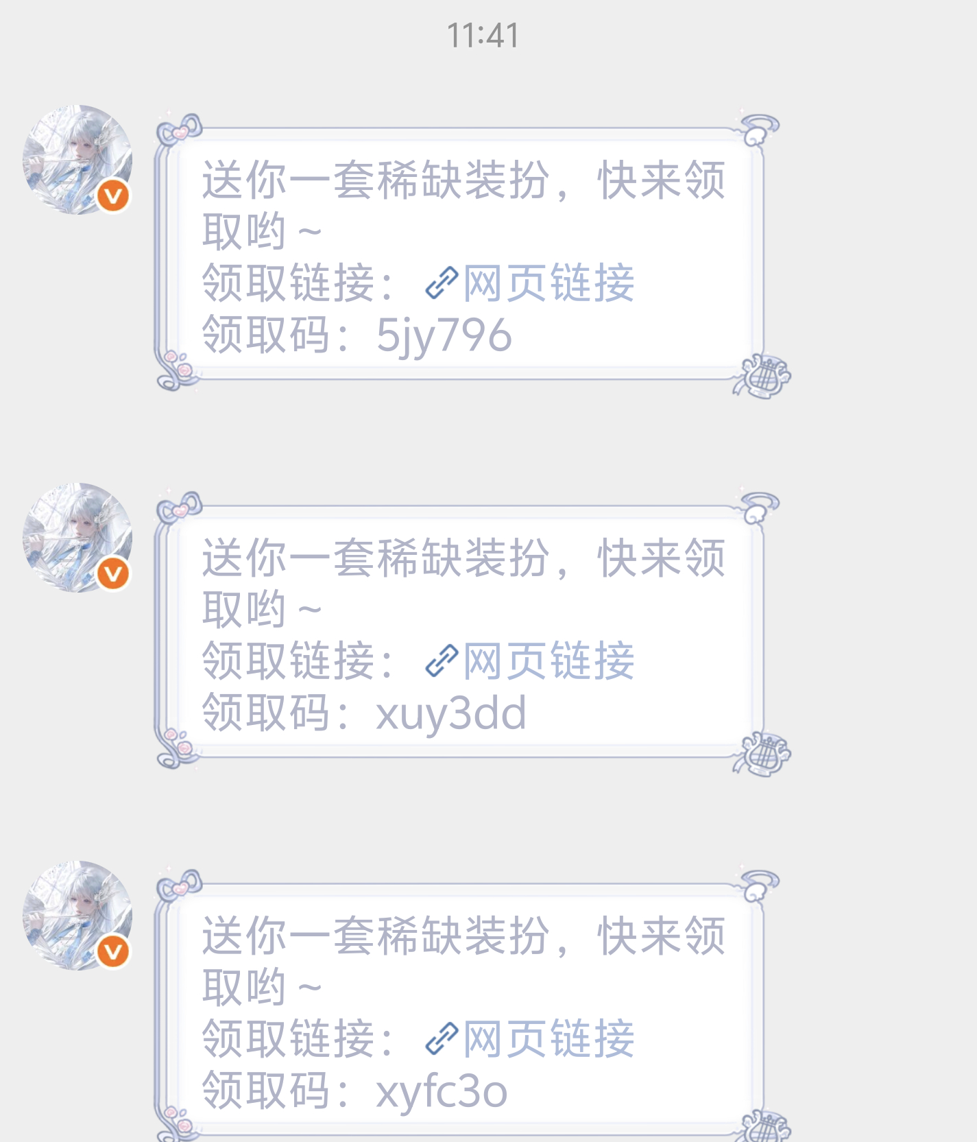 老公俺稀罕你！忙完刚看见
