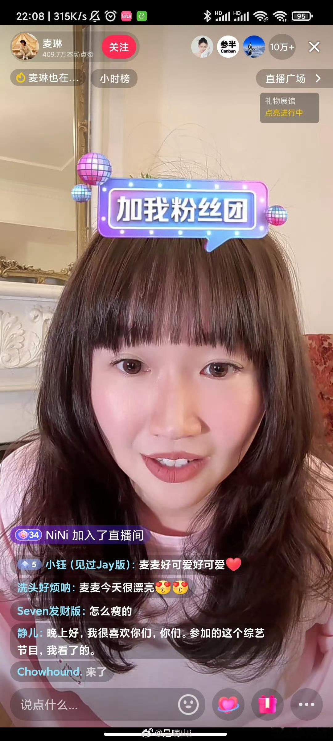 杨子直播求婚黄圣依 麦琳你就非要在这个时候开直播吗？又要抢了扬子风头[允悲] 