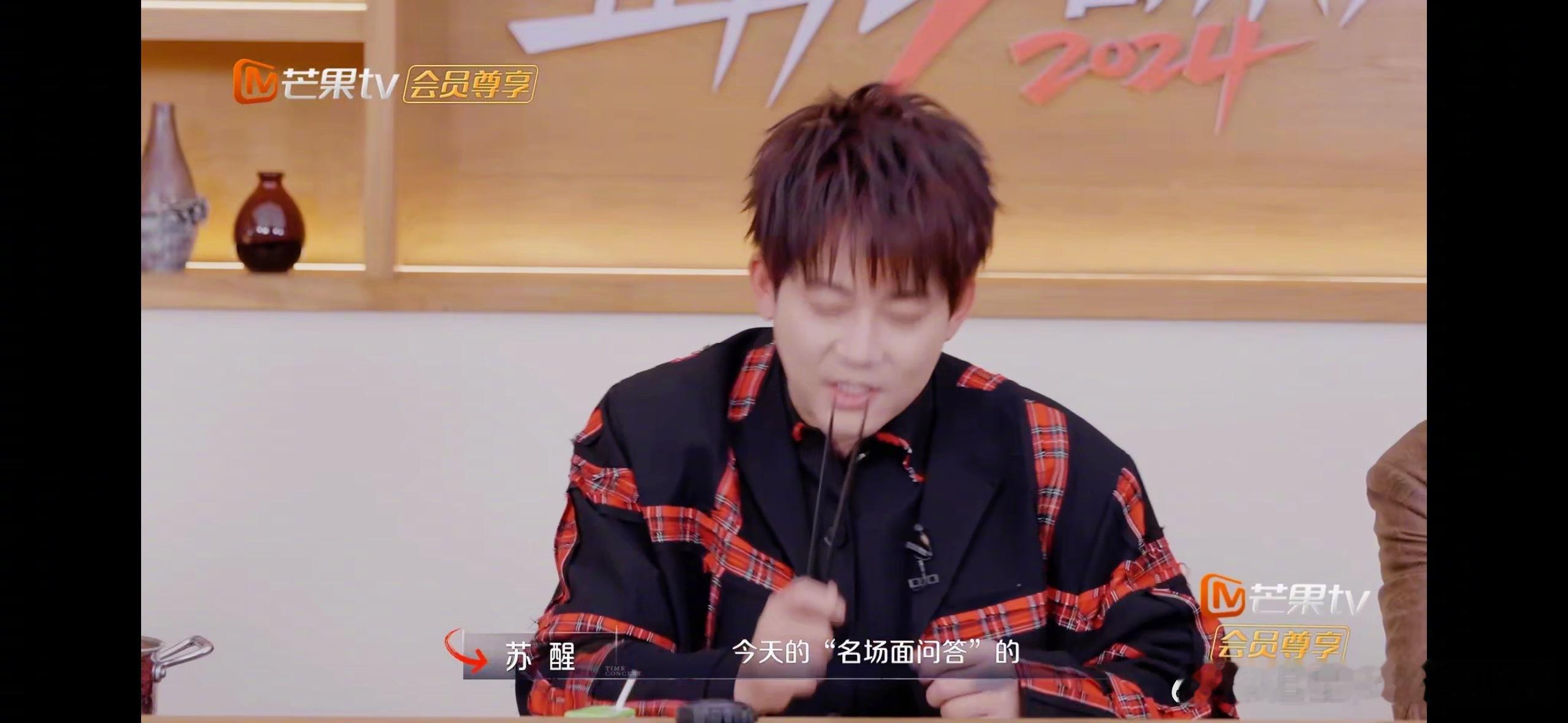 李斯丹妮官宣开放黑历史库  时光音乐会 李斯丹妮听到是自己的新歌时，笑嘻嘻地钻出