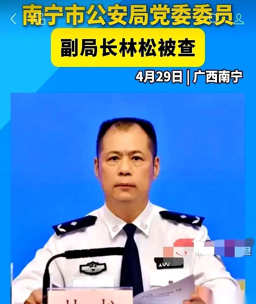 林松，59岁，广西的一位“高级工程师”。
再熬个一年半载，他就能安稳退休，揣着养
