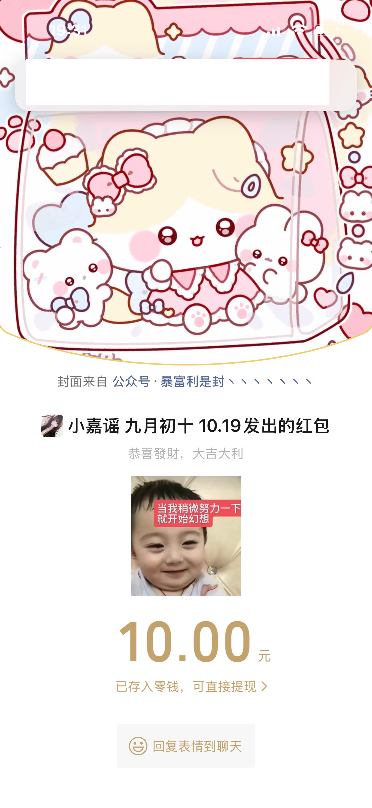 后宫佳丽三千 独宠脚丫一人…