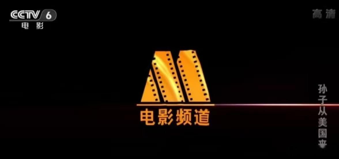 特朗普抵达北京 欢迎美国总统特朗普访问中国，六公主依旧正常发挥。 