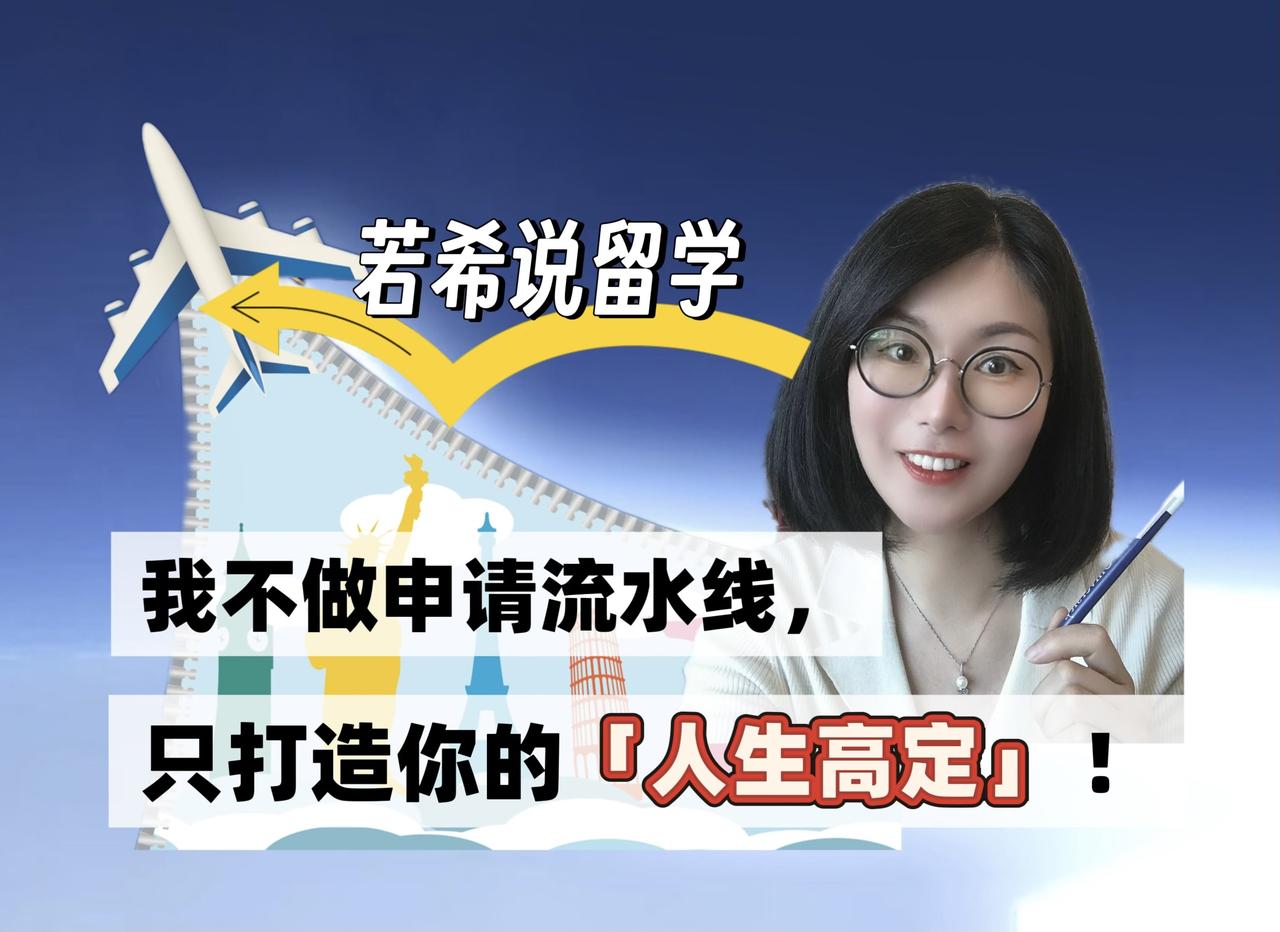 【高考分数不理想？海外名校为你重启赛道！】2025年高考成绩陆续揭晓，衷心祝贺所