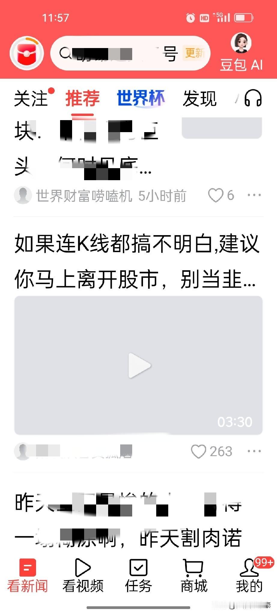 别被K线绑架：只会盯K线炒股，才更该趁早离开股市
 
总刷到一类论调：看不懂K线