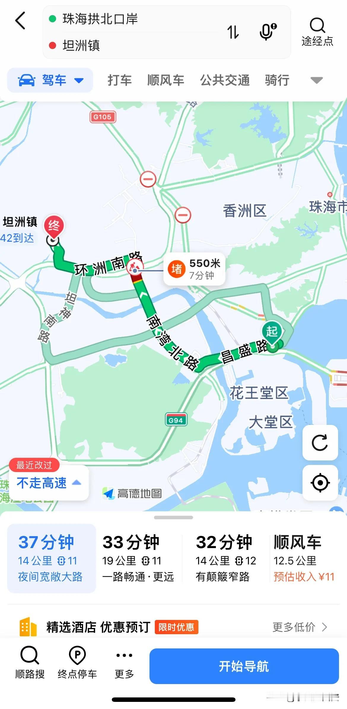 珠三角的城市之间基本已经连成一体了

珠江口珠海市区与中山市坦洲镇三乡镇

这几