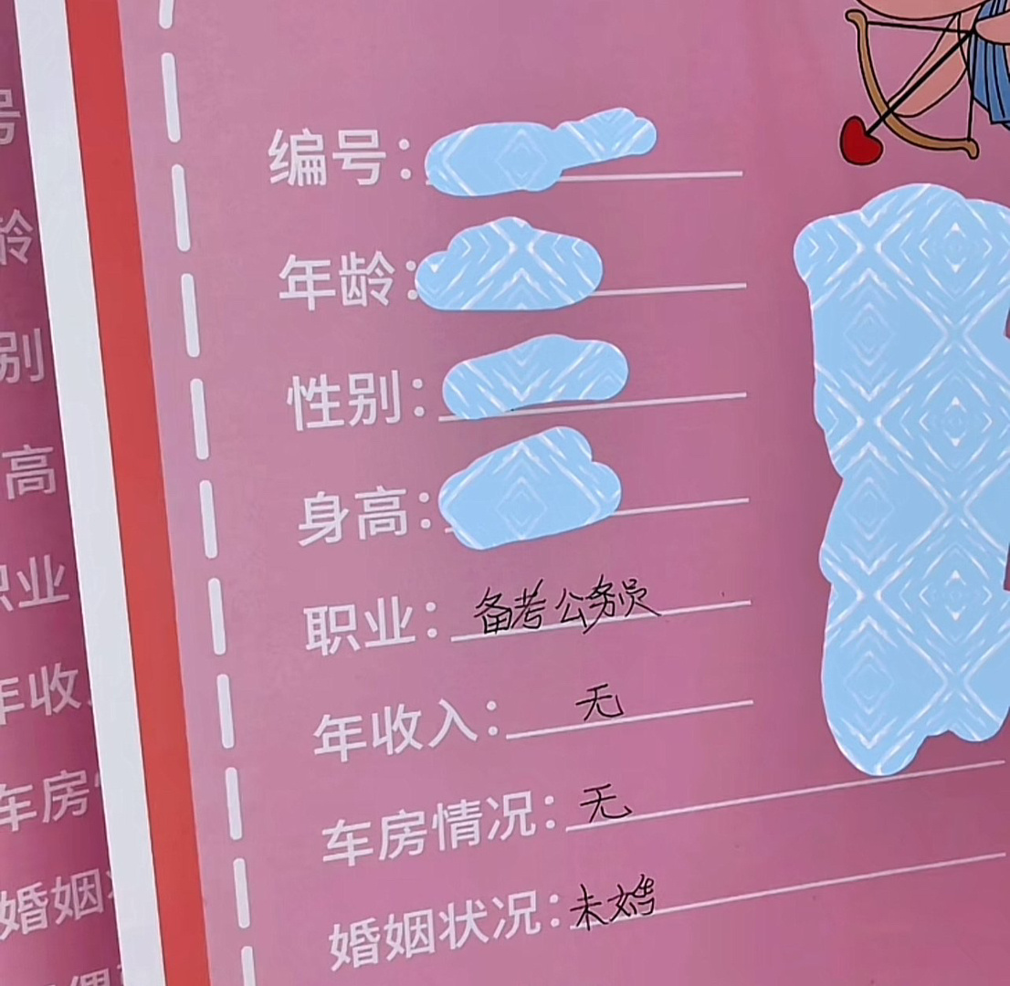 投稿，“我职业:”#中式浪漫# ​​​