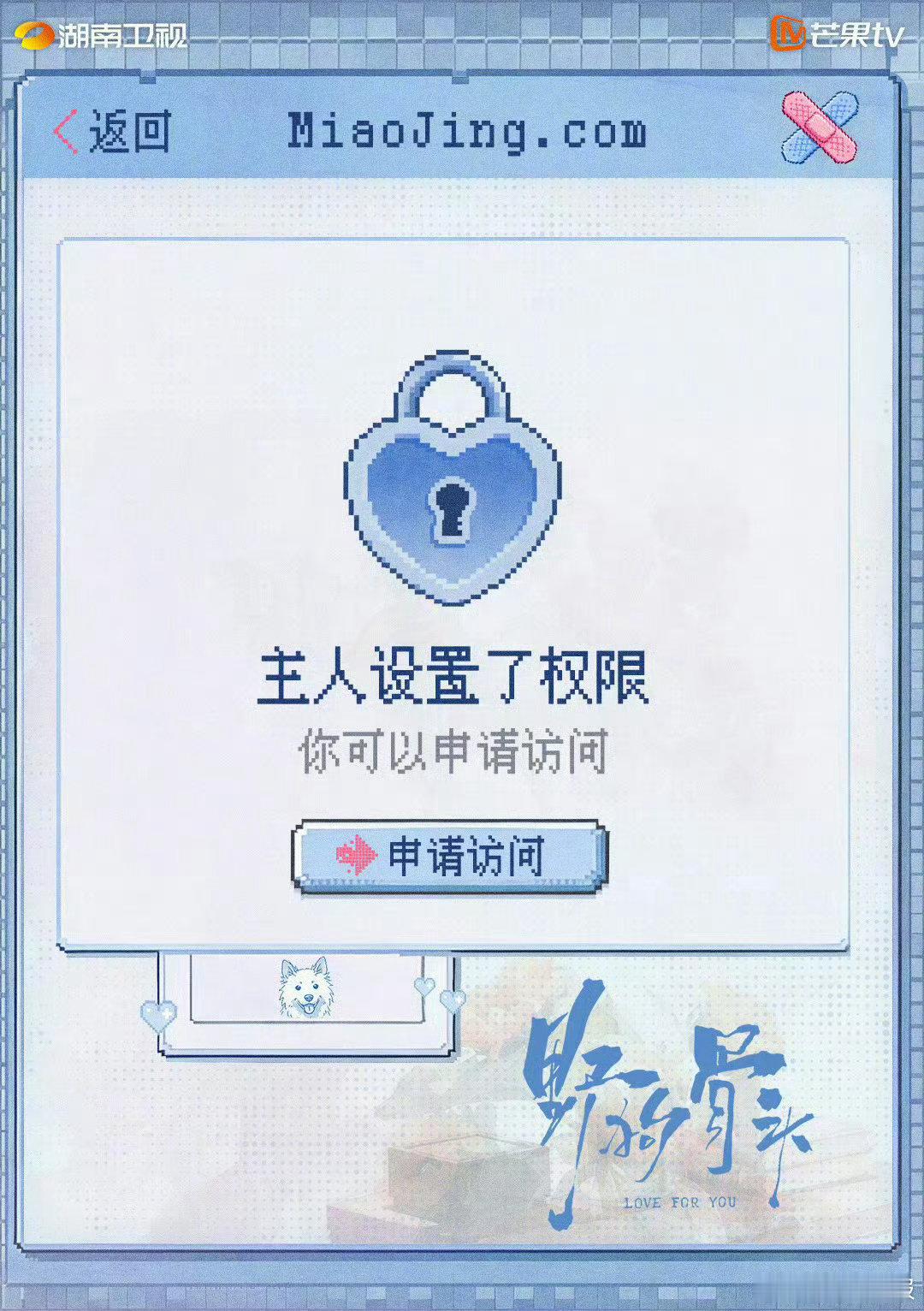 宋威龙说让我看看苗靖宋威龙让我看看苗靖野狗骨头 宋威龙这段演绎太戳人，简简单单一