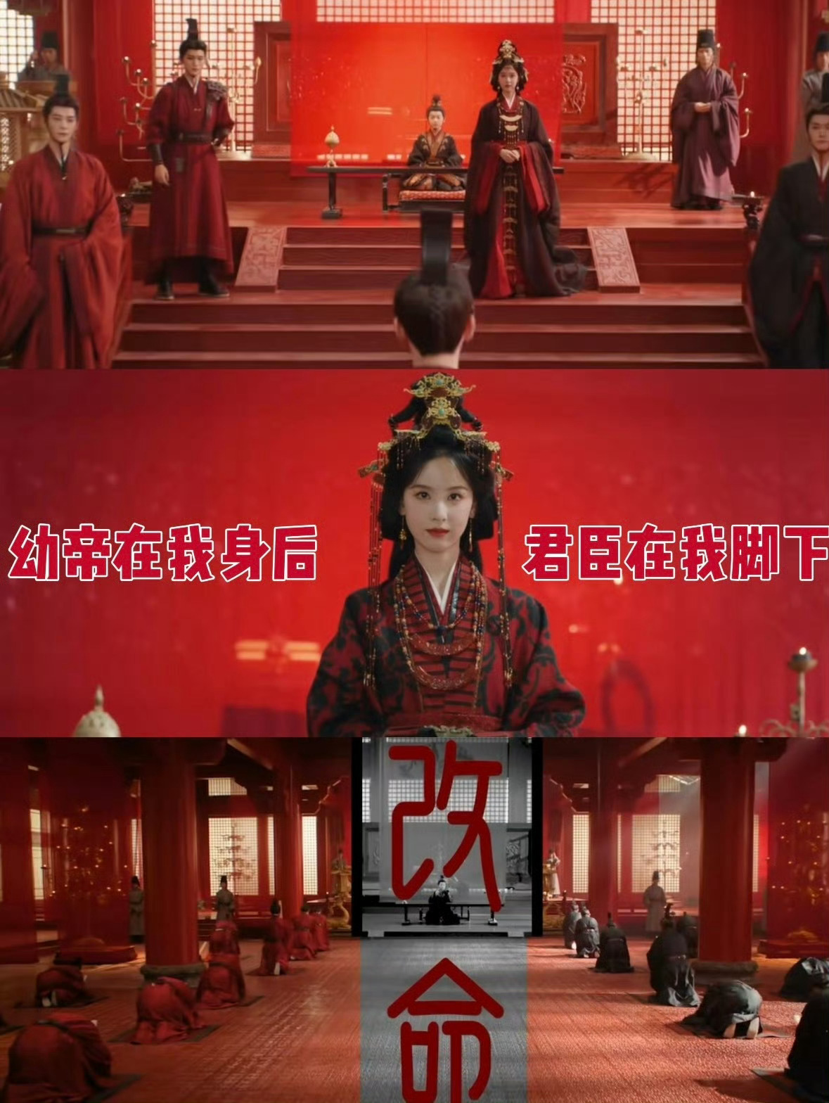 翘楚OST歌单张靓颖献唱《执棋》和剧集适配度拉满，戏里朝堂执棋、戏外歌声演绎，这