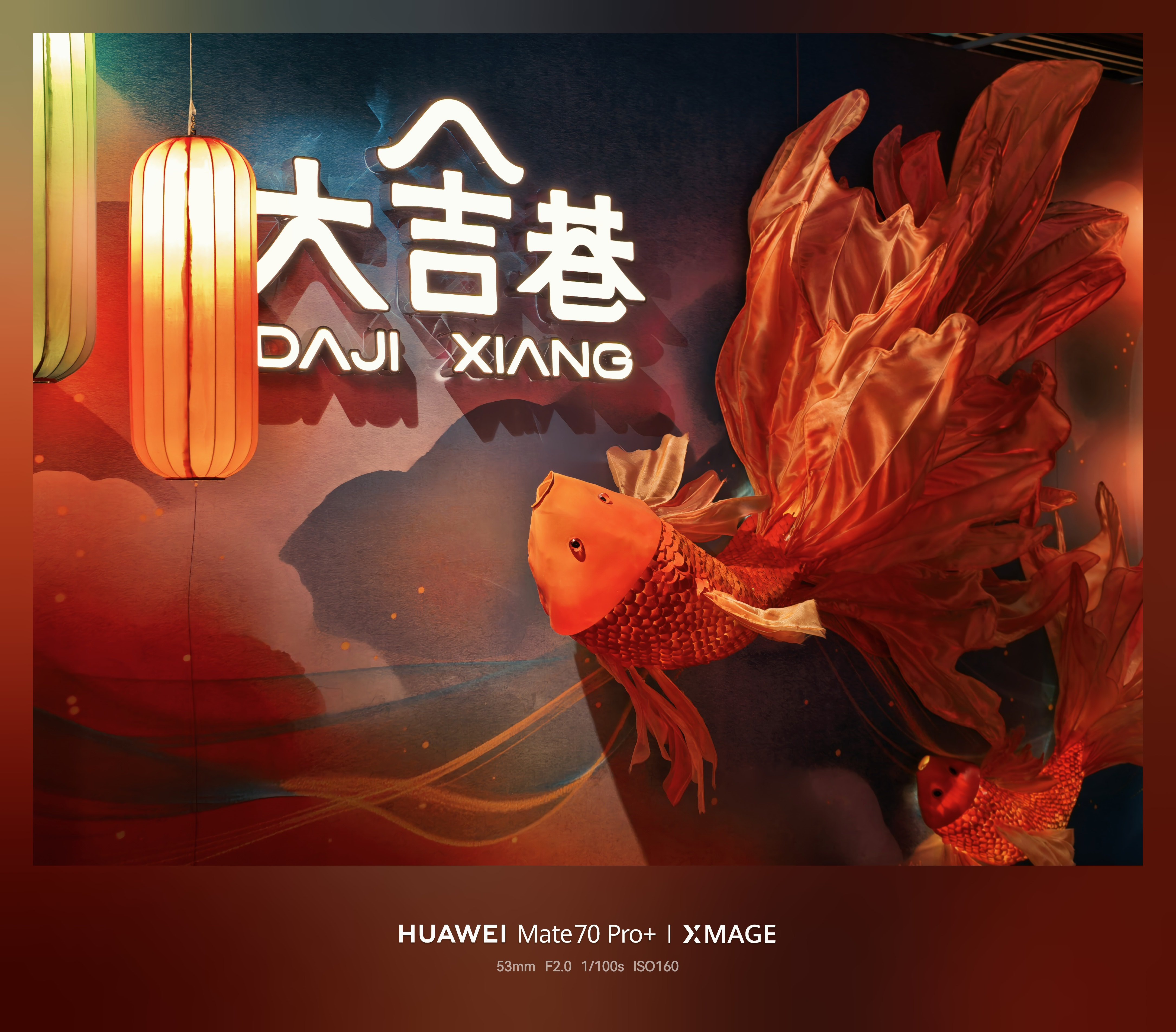 过年气氛一下子就来了～ 