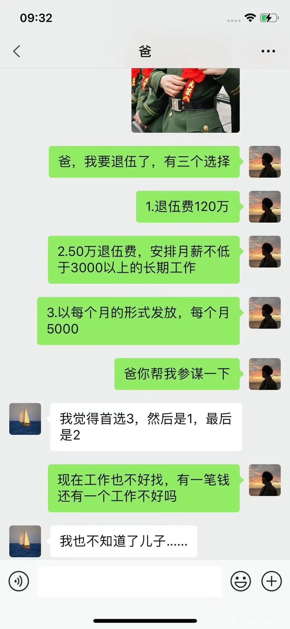应该怎么选？ ​​​