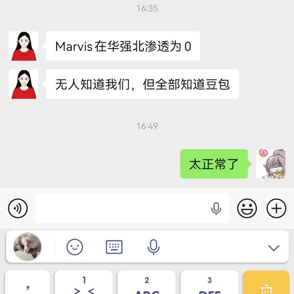 其实对于卖电脑的，越少人知道越好，我都不敢给同行推荐，怕他们售后做的太好抢我市场