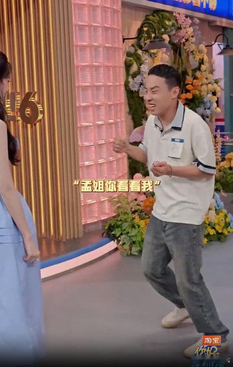 孟子义说徐志胜录hi6好难约 你好星期六 孟子义一袭蓝色公主裙惊艳全场，转圈圈尽