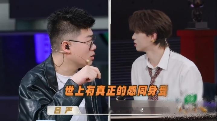 吕严吃辣把脸吃肿了香辣鱼尾把何浩楠吃废了天才厨人 吕严吃辣吃到脸肿还停不下来，理
