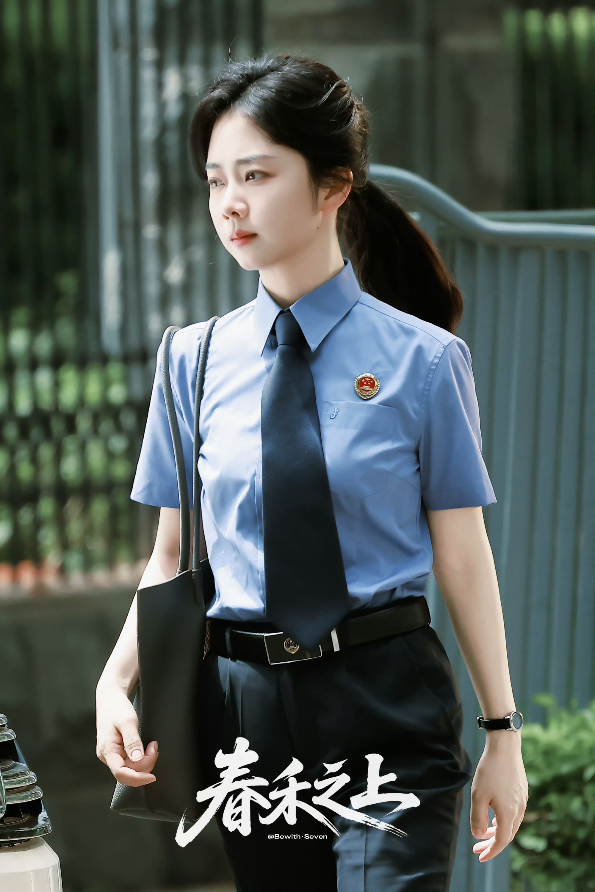 春禾之上 