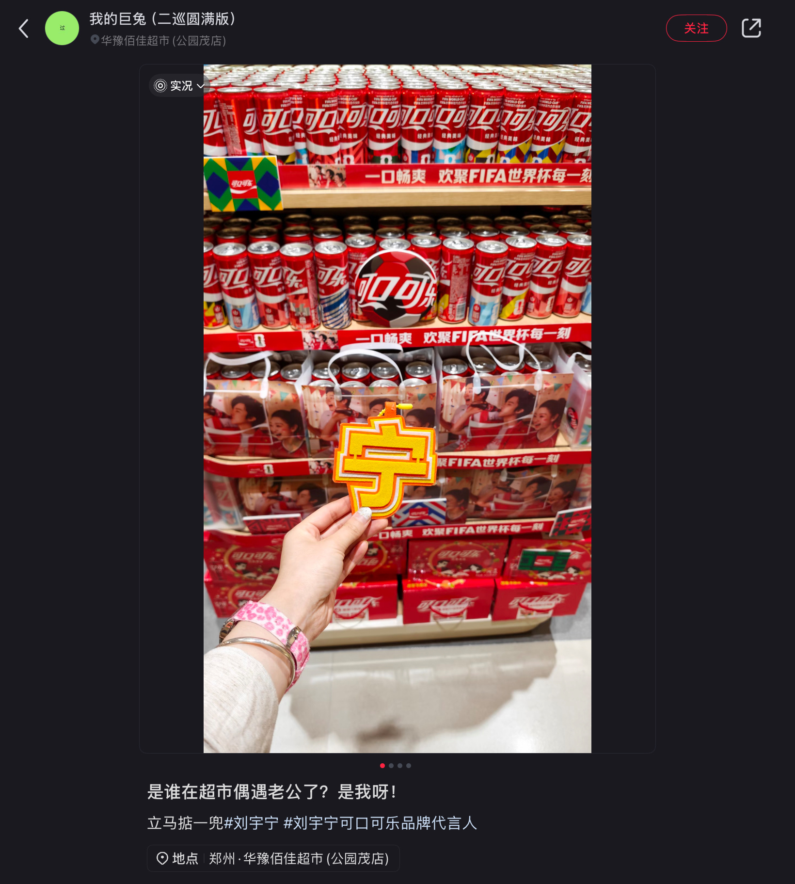 摩登兄弟  这个包装！！刘宇宁可口可乐品牌代言人