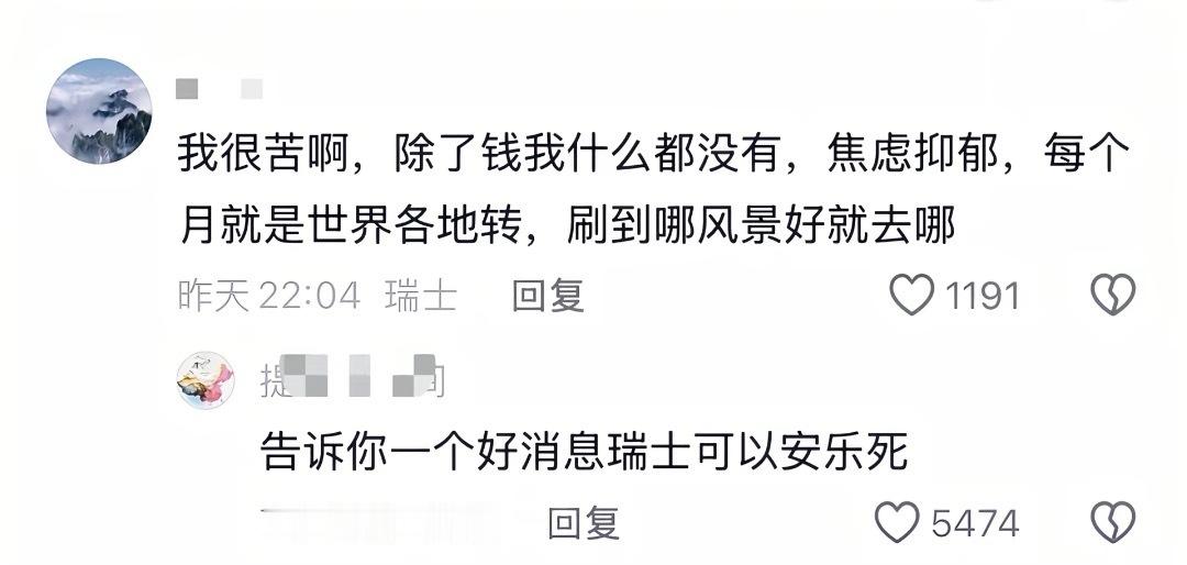 反矫哈哈哈哈哈 